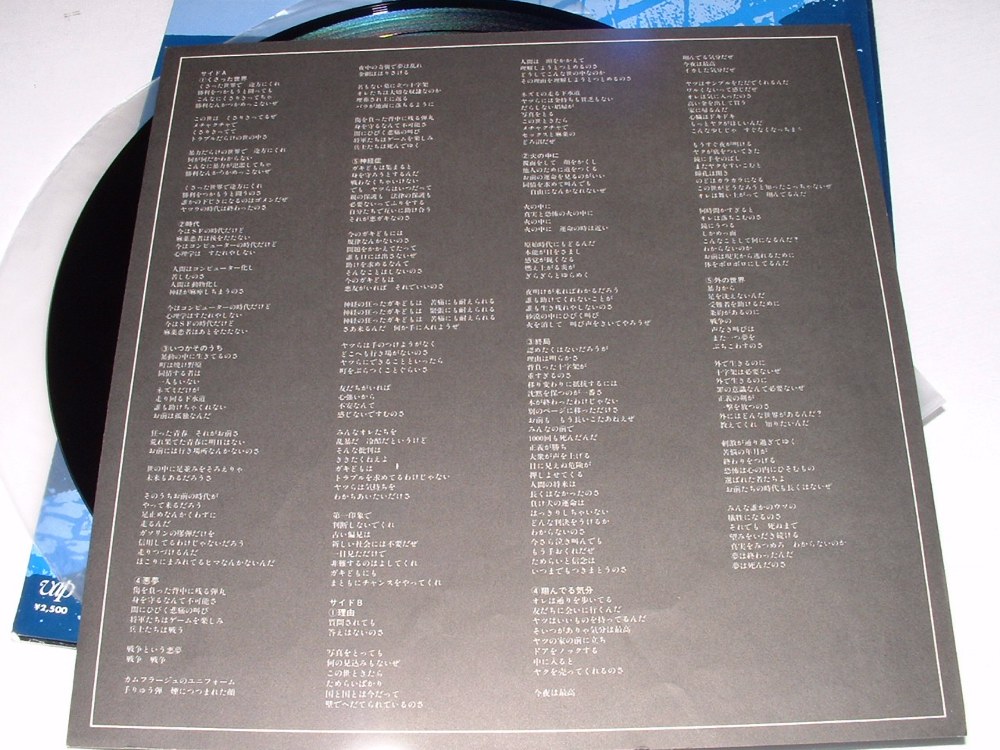 www.punkrecords.com  IS  www.punkrecords.net  ,Specalizing in rare original used 2nd hand : punk record, Punk Music ,Punk Vinyl , Punk Rock Records ,Oi Records , Hardcore records from around the world ,between the years 1977-1987. Buy sell or trade for original vintage Punk Record or Records , Hardcore Records, Oi Records , send email ( JXMBWF@COMCAST.NET )to place your order or trade offers.
BUY MY RECORD RELEACES:
FAREWELL TO VENICE 2XLP
STUKAS OVER BEDROCK-BACK TO THE STONE AGE LP
DEMOB-CRIME THROUGH TIME LP